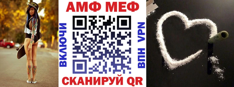 Амфетамин Розовый  Кубинка 