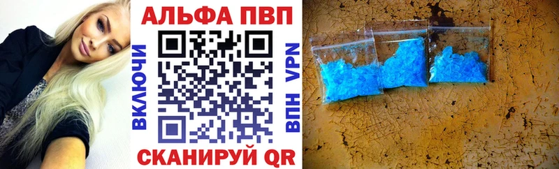 как найти наркотики  blacksprut вход  Alpha PVP СК  Кубинка 
