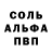 КЕТАМИН VHQ Lada Klm