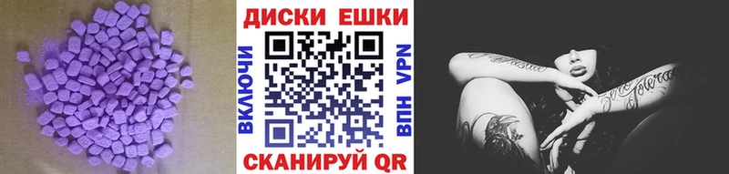 Экстази mix  Кубинка 