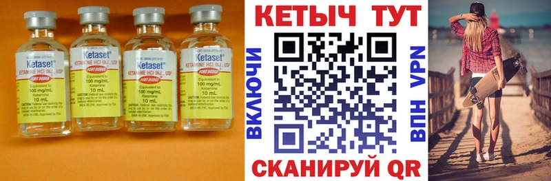 КЕТАМИН VHQ  ОМГ ОМГ маркетплейс  маркетплейс наркотические препараты  Кубинка 
