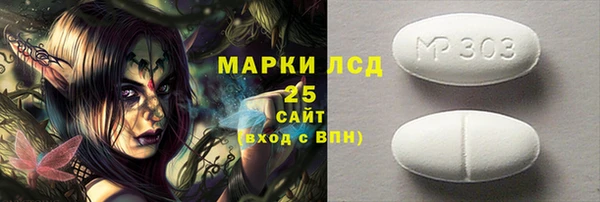 spice Белоозёрский