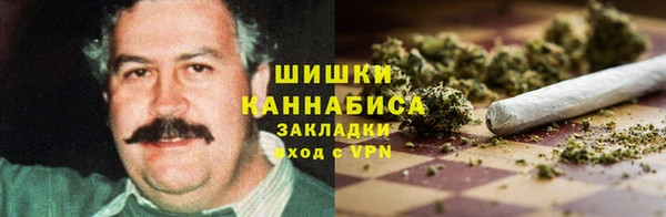 MDMA Белокуриха
