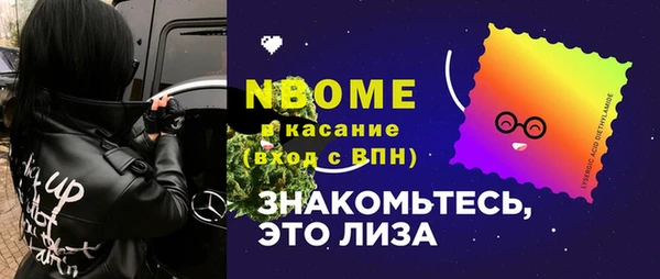 MDMA Белокуриха