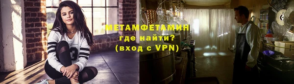 MDMA Белокуриха