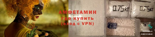 MDMA Белокуриха