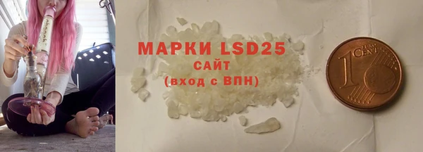 MDMA Белокуриха