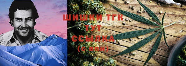 MDMA Белокуриха