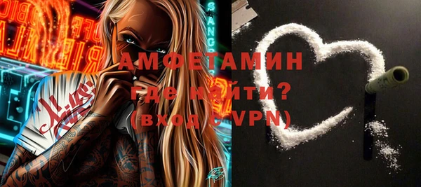 MDMA Белокуриха