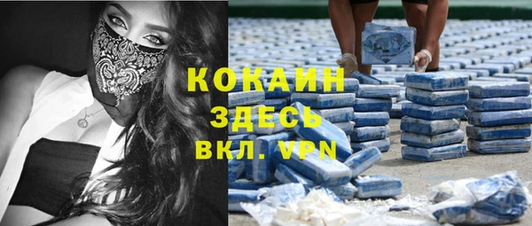 spice Белоозёрский