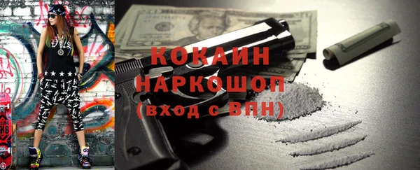 spice Белоозёрский