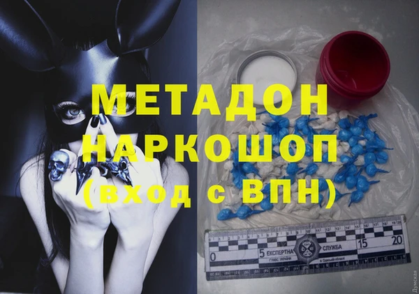 mdma Нягань