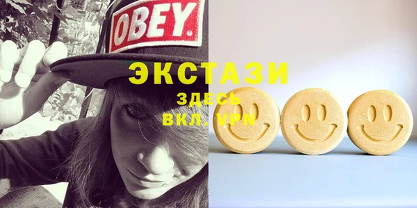 MDMA Белокуриха