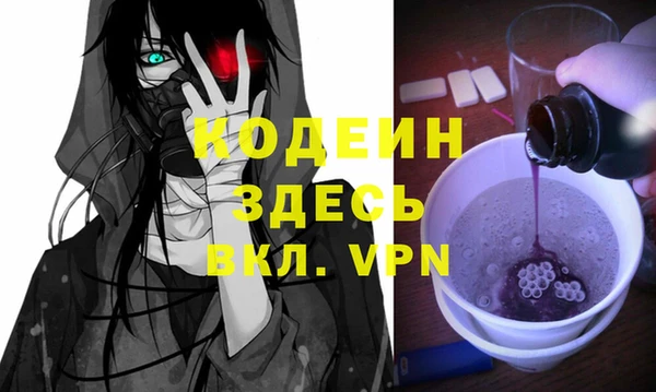 MDMA Белокуриха