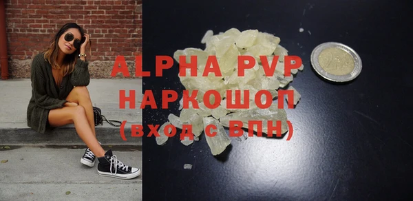 spice Белоозёрский