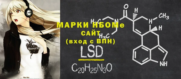 spice Белоозёрский