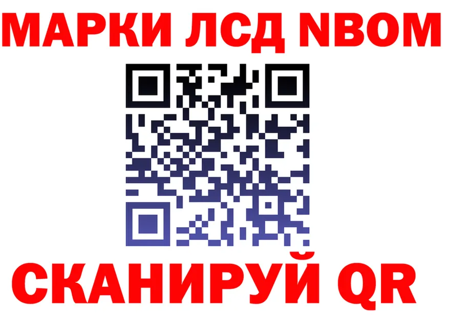 МАРИХУАНА план ТОР darknet omg Кубинка