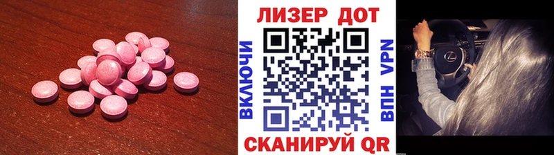 наркошоп  Кубинка  ЛСД экстази ecstasy 