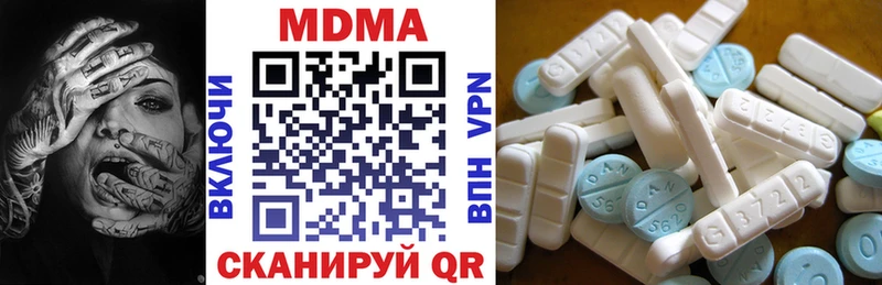 дарнет шоп  Кубинка  МДМА crystal 
