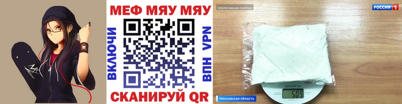 что такое наркотик Кубинка гидра зеркало Меф 4 MMC