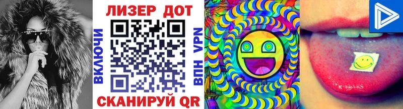 закладки  Кубинка  Наркотические марки 1,5мг 