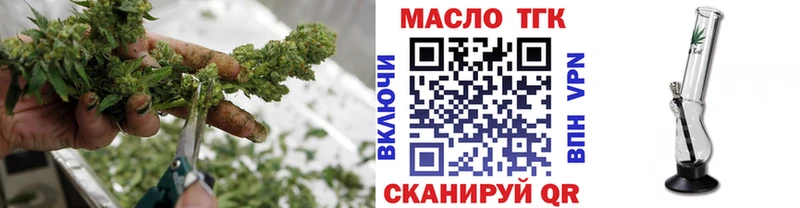 купить закладку  KRAKEN зеркало  ТГК концентрат  Кубинка 